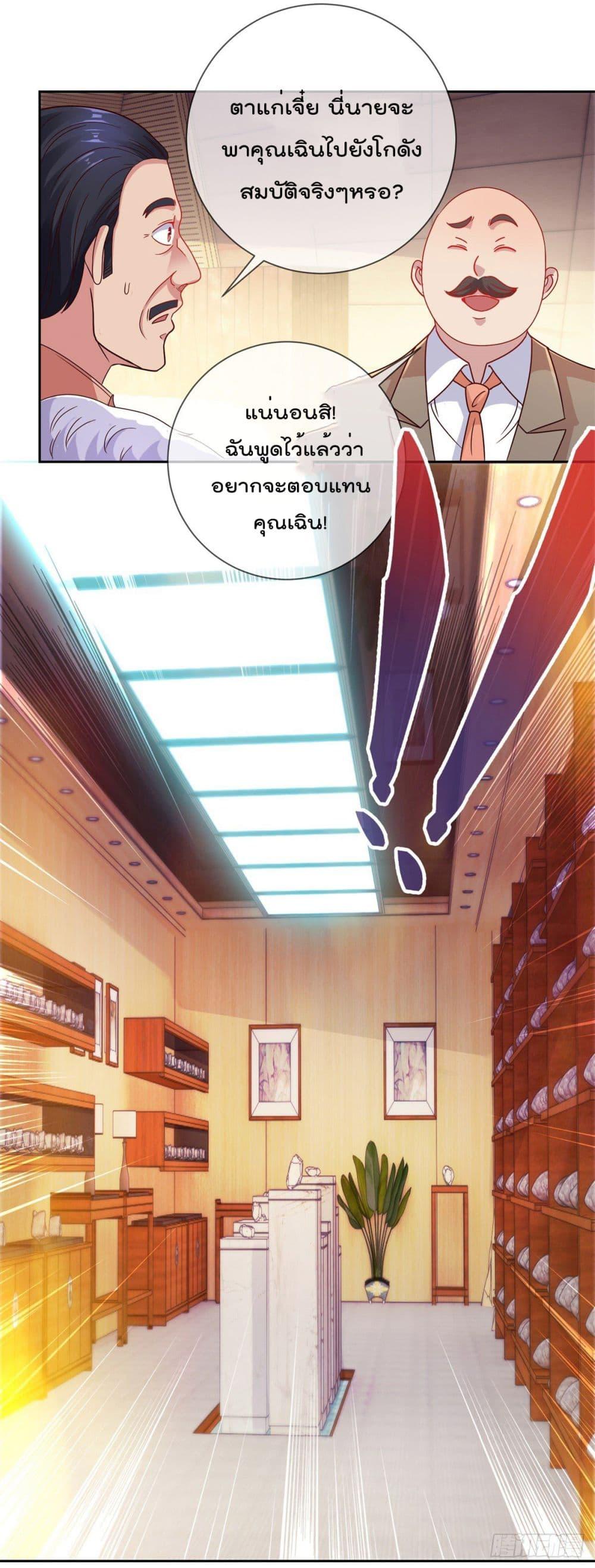 Manga-lc-com อ่านมังงะ อ่านการ์ตูน ออนไลน์ ฟรี Rebirth Earth Immortal Venerable ตอนที่ 1 2 3 4 5 6 7 8 9 10 11 12 13 14 ฟรี ไม่มีโฆษณา Manga-lc - อ่าน มังงะ อ่าน การ์ตูน ออนไลน์ อ่านมังงะ ฟรี
