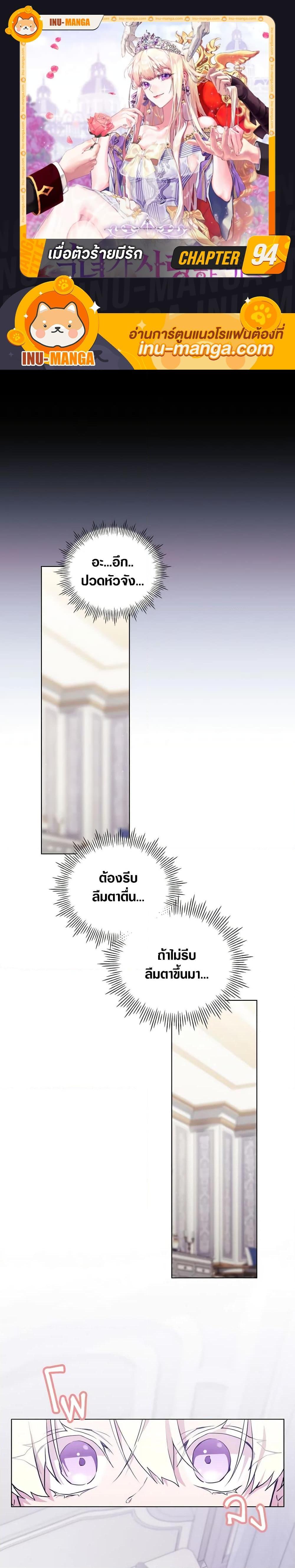 Manga-lc-com อ่านมังงะ อ่านการ์ตูน ออนไลน์ ฟรี When the Villainess Is in Love ตอนที่ 1 2 3 4 5 6 7 8 9 10 11 12 13 14 ฟรี ไม่มีโฆษณา Manga-lc - อ่าน มังงะ อ่าน การ์ตูน ออนไลน์ อ่านมังงะ ฟรี