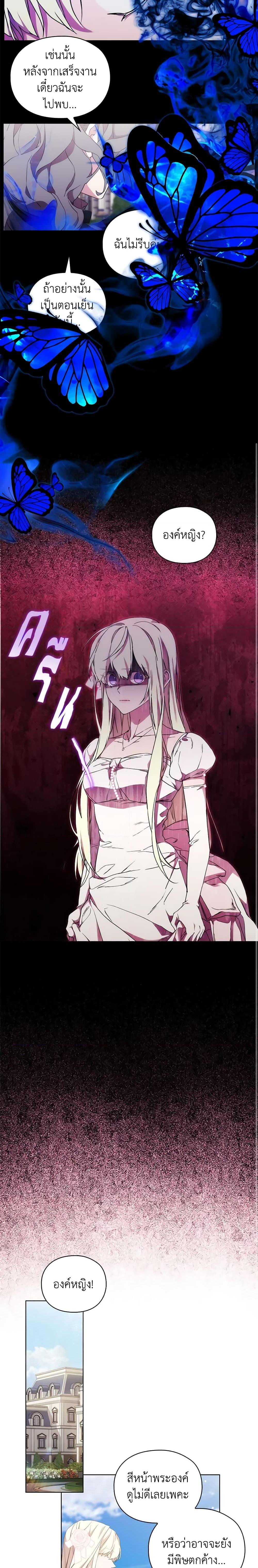 Manga-lc-com อ่านมังงะ อ่านการ์ตูน ออนไลน์ ฟรี When the Villainess Is in Love ตอนที่ 1 2 3 4 5 6 7 8 9 10 11 12 13 14 ฟรี ไม่มีโฆษณา Manga-lc - อ่าน มังงะ อ่าน การ์ตูน ออนไลน์ อ่านมังงะ ฟรี