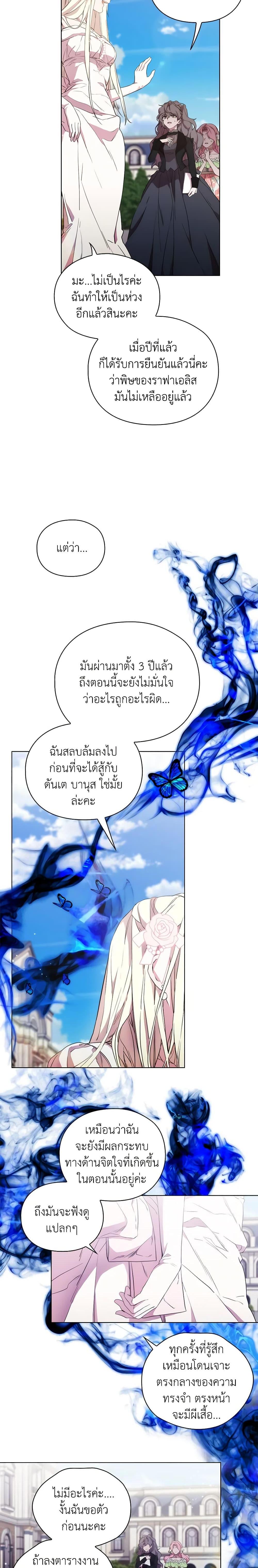 Manga-lc-com อ่านมังงะ อ่านการ์ตูน ออนไลน์ ฟรี When the Villainess Is in Love ตอนที่ 1 2 3 4 5 6 7 8 9 10 11 12 13 14 ฟรี ไม่มีโฆษณา Manga-lc - อ่าน มังงะ อ่าน การ์ตูน ออนไลน์ อ่านมังงะ ฟรี
