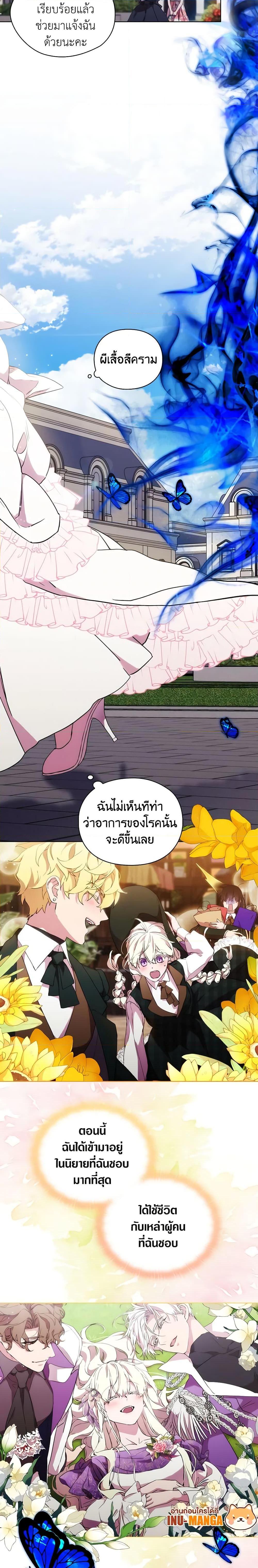 Manga-lc-com อ่านมังงะ อ่านการ์ตูน ออนไลน์ ฟรี When the Villainess Is in Love ตอนที่ 1 2 3 4 5 6 7 8 9 10 11 12 13 14 ฟรี ไม่มีโฆษณา Manga-lc - อ่าน มังงะ อ่าน การ์ตูน ออนไลน์ อ่านมังงะ ฟรี