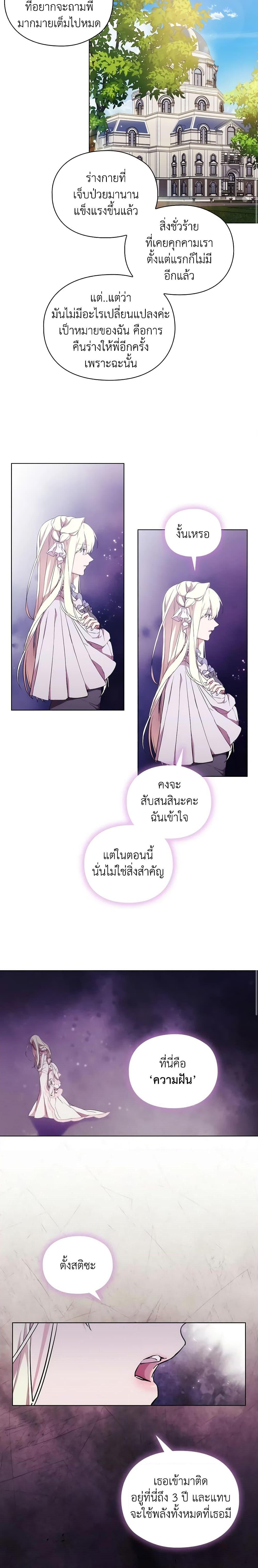 Manga-lc-com อ่านมังงะ อ่านการ์ตูน ออนไลน์ ฟรี When the Villainess Is in Love ตอนที่ 1 2 3 4 5 6 7 8 9 10 11 12 13 14 ฟรี ไม่มีโฆษณา Manga-lc - อ่าน มังงะ อ่าน การ์ตูน ออนไลน์ อ่านมังงะ ฟรี