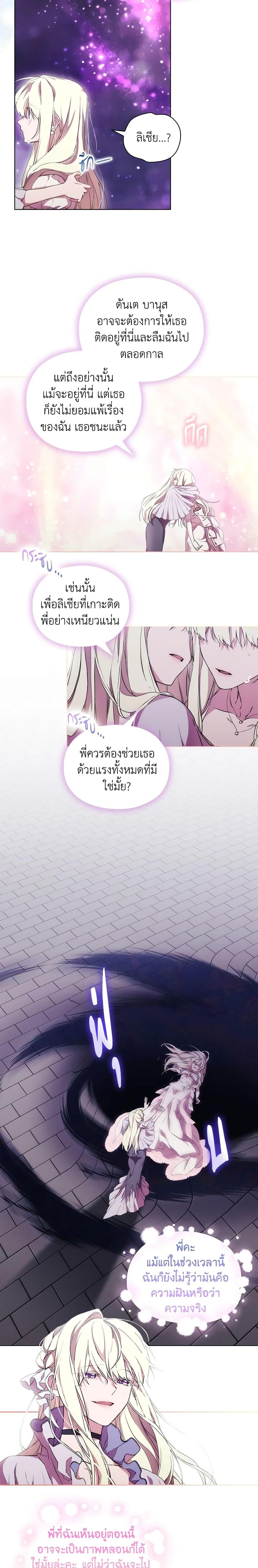 Manga-lc-com อ่านมังงะ อ่านการ์ตูน ออนไลน์ ฟรี When the Villainess Is in Love ตอนที่ 1 2 3 4 5 6 7 8 9 10 11 12 13 14 ฟรี ไม่มีโฆษณา Manga-lc - อ่าน มังงะ อ่าน การ์ตูน ออนไลน์ อ่านมังงะ ฟรี