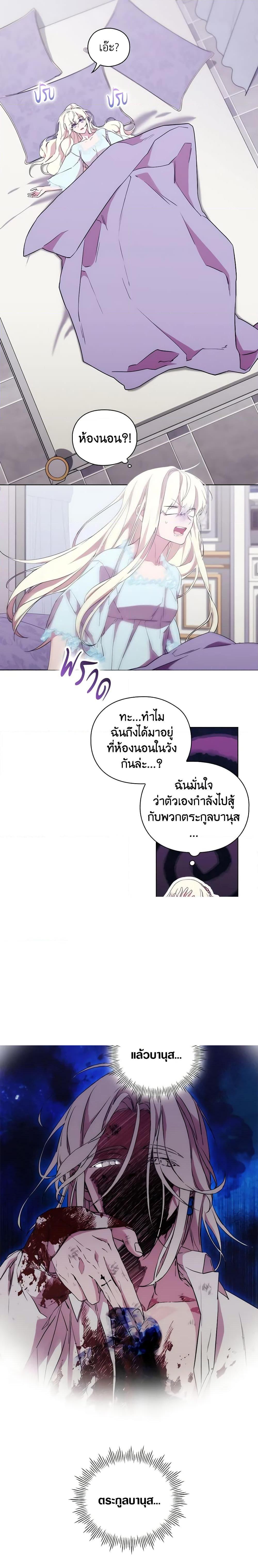 Manga-lc-com อ่านมังงะ อ่านการ์ตูน ออนไลน์ ฟรี When the Villainess Is in Love ตอนที่ 1 2 3 4 5 6 7 8 9 10 11 12 13 14 ฟรี ไม่มีโฆษณา Manga-lc - อ่าน มังงะ อ่าน การ์ตูน ออนไลน์ อ่านมังงะ ฟรี