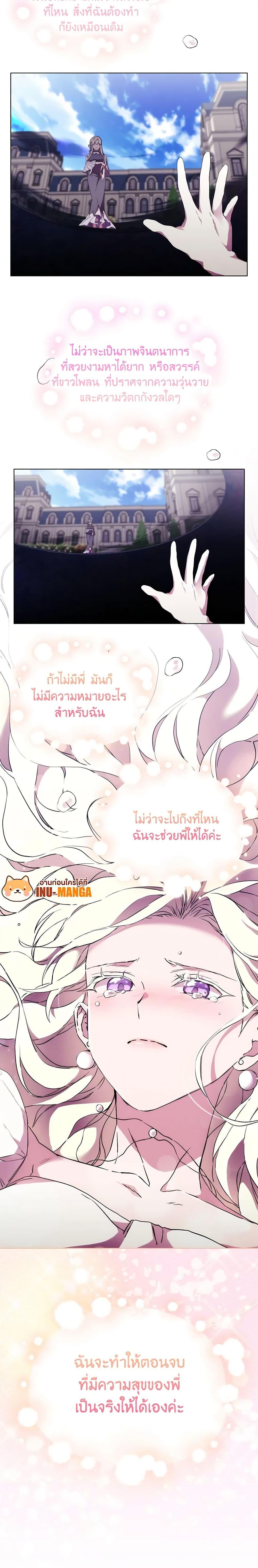 Manga-lc-com อ่านมังงะ อ่านการ์ตูน ออนไลน์ ฟรี When the Villainess Is in Love ตอนที่ 1 2 3 4 5 6 7 8 9 10 11 12 13 14 ฟรี ไม่มีโฆษณา Manga-lc - อ่าน มังงะ อ่าน การ์ตูน ออนไลน์ อ่านมังงะ ฟรี