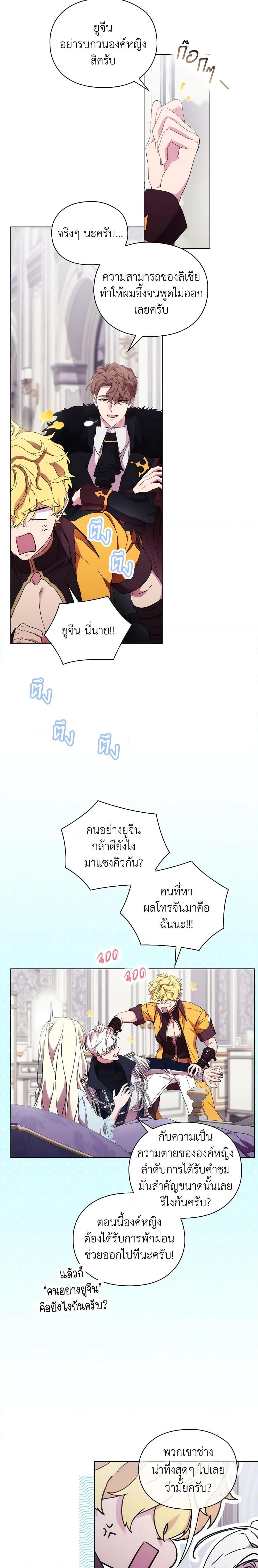 Manga-lc-com อ่านมังงะ อ่านการ์ตูน ออนไลน์ ฟรี When the Villainess Is in Love ตอนที่ 1 2 3 4 5 6 7 8 9 10 11 12 13 14 ฟรี ไม่มีโฆษณา Manga-lc - อ่าน มังงะ อ่าน การ์ตูน ออนไลน์ อ่านมังงะ ฟรี