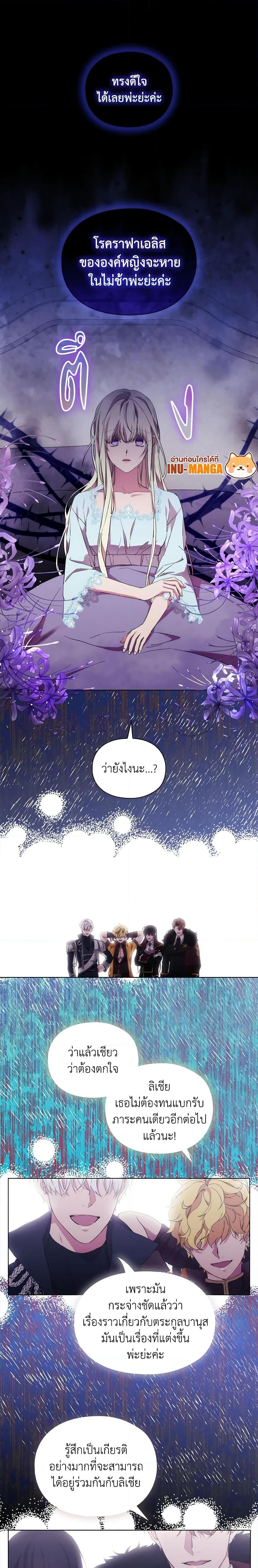 Manga-lc-com อ่านมังงะ อ่านการ์ตูน ออนไลน์ ฟรี When the Villainess Is in Love ตอนที่ 1 2 3 4 5 6 7 8 9 10 11 12 13 14 ฟรี ไม่มีโฆษณา Manga-lc - อ่าน มังงะ อ่าน การ์ตูน ออนไลน์ อ่านมังงะ ฟรี