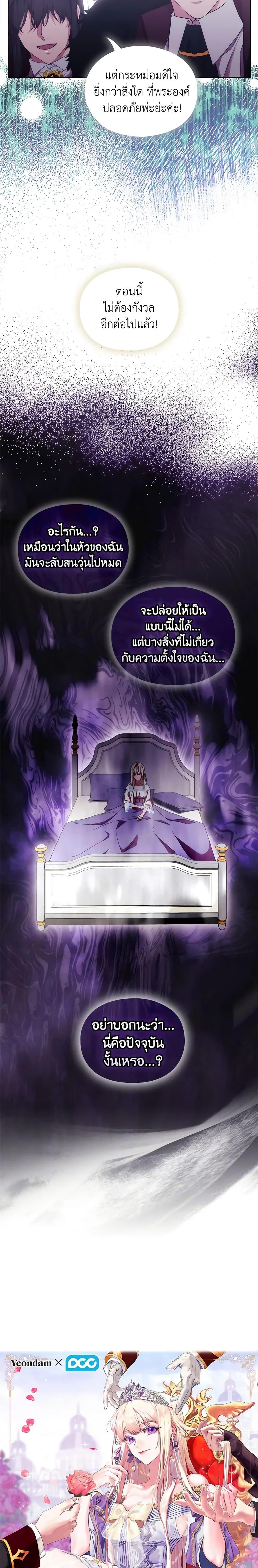 Manga-lc-com อ่านมังงะ อ่านการ์ตูน ออนไลน์ ฟรี When the Villainess Is in Love ตอนที่ 1 2 3 4 5 6 7 8 9 10 11 12 13 14 ฟรี ไม่มีโฆษณา Manga-lc - อ่าน มังงะ อ่าน การ์ตูน ออนไลน์ อ่านมังงะ ฟรี
