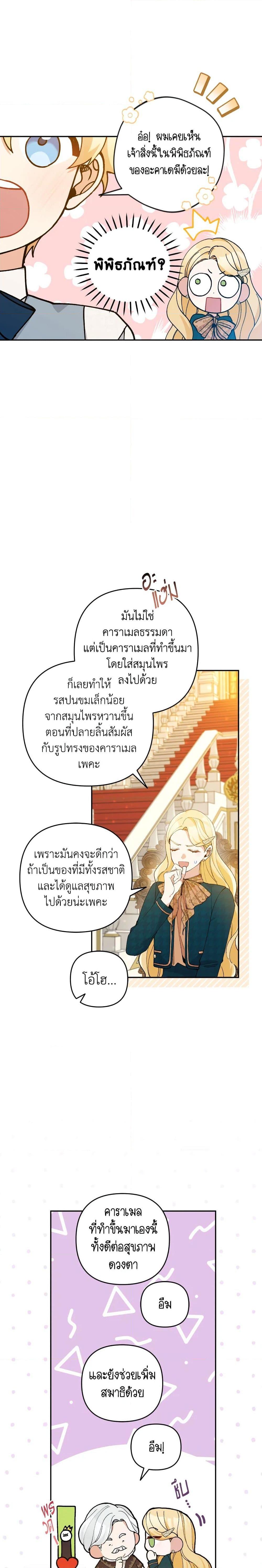Manga-lc-com อ่านมังงะ อ่านการ์ตูน ออนไลน์ ฟรี Please Don’t Come To The Villainess’ Stationery Store! ตอนที่ 1 2 3 4 5 6 7 8 9 10 11 12 13 14 ฟรี ไม่มีโฆษณา Manga-lc - อ่าน มังงะ อ่าน การ์ตูน ออนไลน์ อ่านมังงะ ฟรี