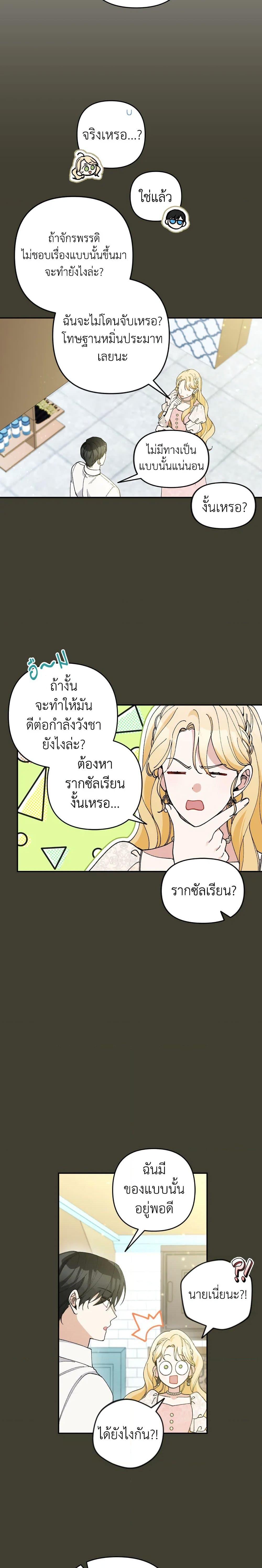 Manga-lc-com อ่านมังงะ อ่านการ์ตูน ออนไลน์ ฟรี Please Don’t Come To The Villainess’ Stationery Store! ตอนที่ 1 2 3 4 5 6 7 8 9 10 11 12 13 14 ฟรี ไม่มีโฆษณา Manga-lc - อ่าน มังงะ อ่าน การ์ตูน ออนไลน์ อ่านมังงะ ฟรี