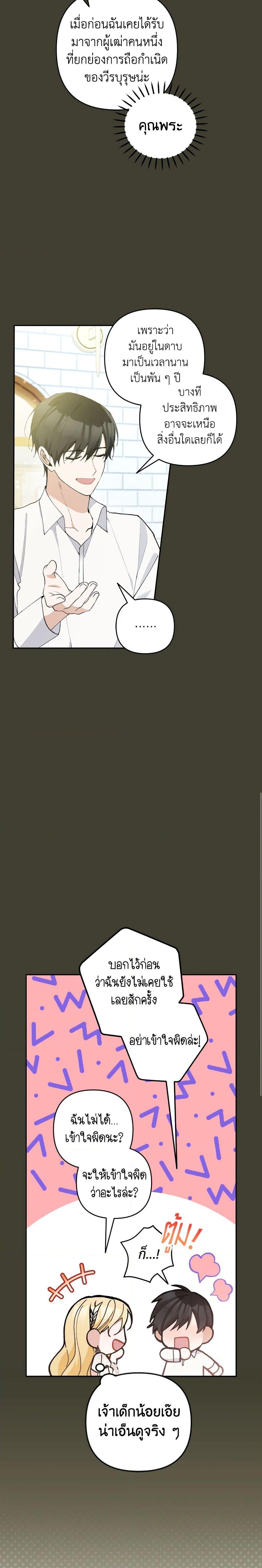 Manga-lc-com อ่านมังงะ อ่านการ์ตูน ออนไลน์ ฟรี Please Don’t Come To The Villainess’ Stationery Store! ตอนที่ 1 2 3 4 5 6 7 8 9 10 11 12 13 14 ฟรี ไม่มีโฆษณา Manga-lc - อ่าน มังงะ อ่าน การ์ตูน ออนไลน์ อ่านมังงะ ฟรี