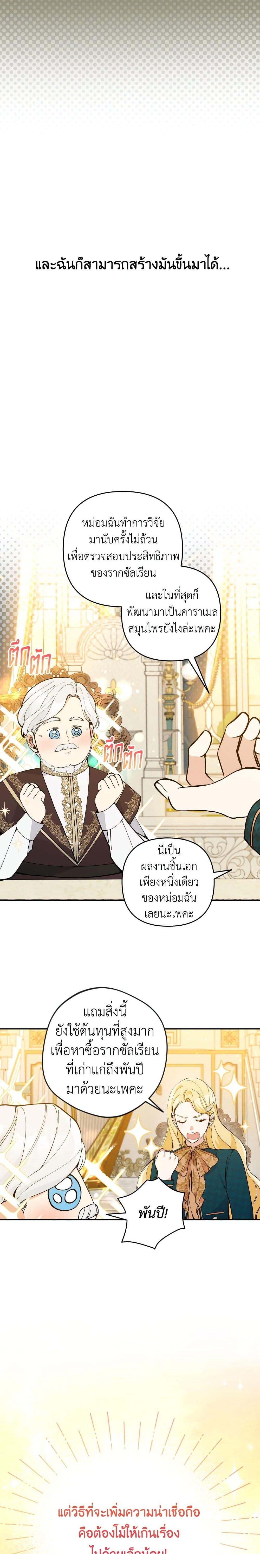 Manga-lc-com อ่านมังงะ อ่านการ์ตูน ออนไลน์ ฟรี Please Don’t Come To The Villainess’ Stationery Store! ตอนที่ 1 2 3 4 5 6 7 8 9 10 11 12 13 14 ฟรี ไม่มีโฆษณา Manga-lc - อ่าน มังงะ อ่าน การ์ตูน ออนไลน์ อ่านมังงะ ฟรี