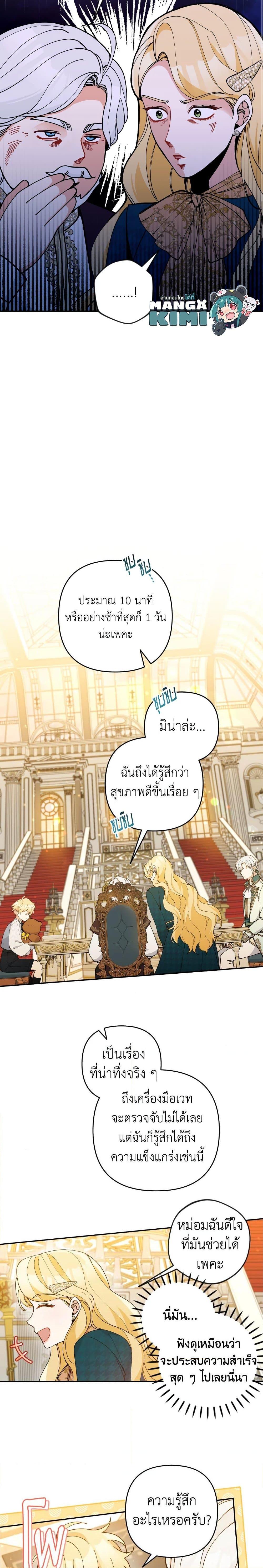 Manga-lc-com อ่านมังงะ อ่านการ์ตูน ออนไลน์ ฟรี Please Don’t Come To The Villainess’ Stationery Store! ตอนที่ 1 2 3 4 5 6 7 8 9 10 11 12 13 14 ฟรี ไม่มีโฆษณา Manga-lc - อ่าน มังงะ อ่าน การ์ตูน ออนไลน์ อ่านมังงะ ฟรี