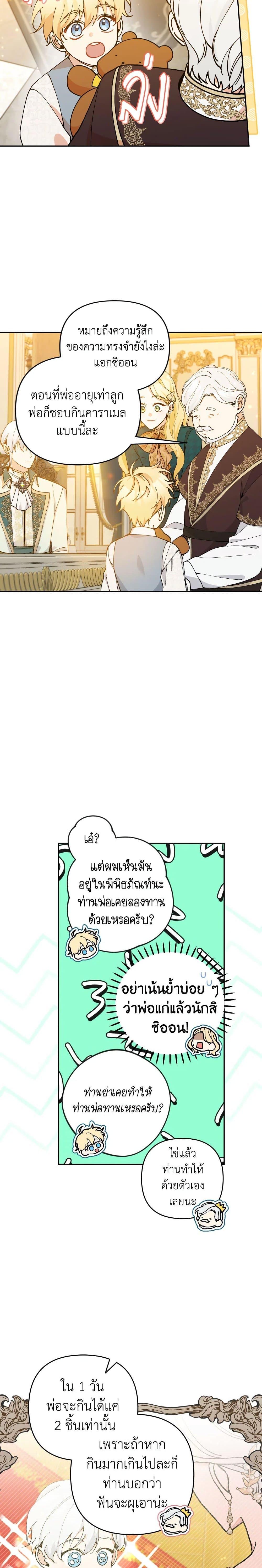 Manga-lc-com อ่านมังงะ อ่านการ์ตูน ออนไลน์ ฟรี Please Don’t Come To The Villainess’ Stationery Store! ตอนที่ 1 2 3 4 5 6 7 8 9 10 11 12 13 14 ฟรี ไม่มีโฆษณา Manga-lc - อ่าน มังงะ อ่าน การ์ตูน ออนไลน์ อ่านมังงะ ฟรี