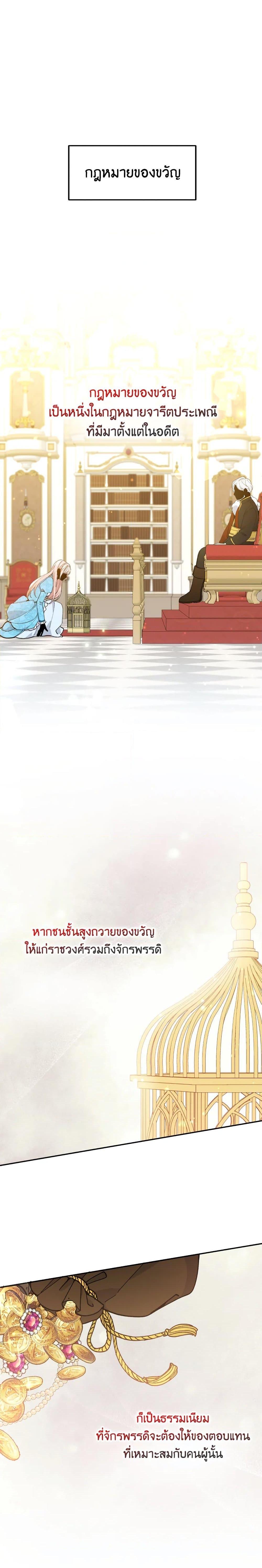 Manga-lc-com อ่านมังงะ อ่านการ์ตูน ออนไลน์ ฟรี Please Don’t Come To The Villainess’ Stationery Store! ตอนที่ 1 2 3 4 5 6 7 8 9 10 11 12 13 14 ฟรี ไม่มีโฆษณา Manga-lc - อ่าน มังงะ อ่าน การ์ตูน ออนไลน์ อ่านมังงะ ฟรี