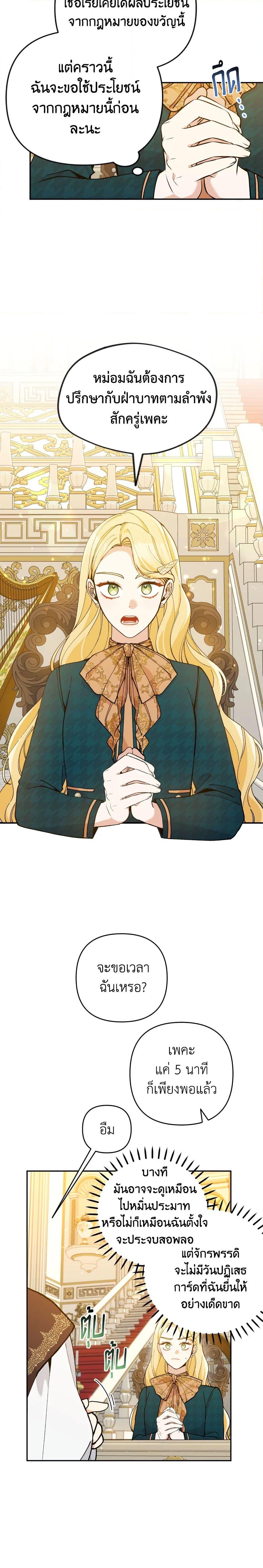 Manga-lc-com อ่านมังงะ อ่านการ์ตูน ออนไลน์ ฟรี Please Don’t Come To The Villainess’ Stationery Store! ตอนที่ 1 2 3 4 5 6 7 8 9 10 11 12 13 14 ฟรี ไม่มีโฆษณา Manga-lc - อ่าน มังงะ อ่าน การ์ตูน ออนไลน์ อ่านมังงะ ฟรี