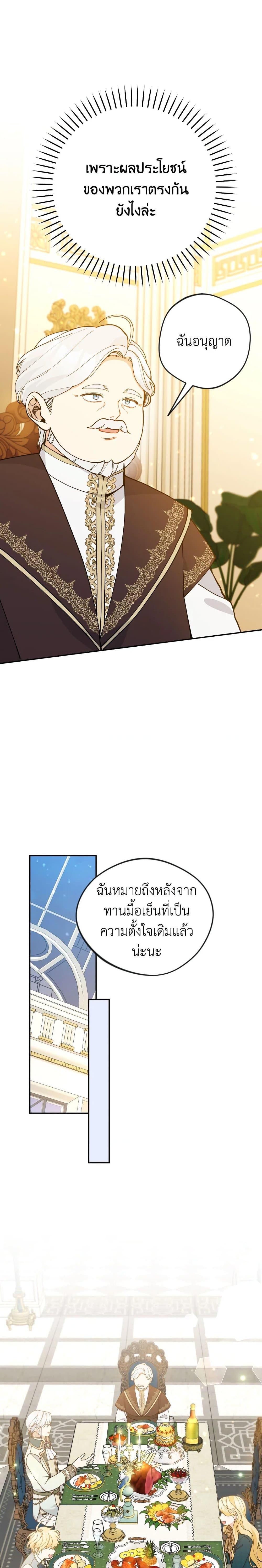 Manga-lc-com อ่านมังงะ อ่านการ์ตูน ออนไลน์ ฟรี Please Don’t Come To The Villainess’ Stationery Store! ตอนที่ 1 2 3 4 5 6 7 8 9 10 11 12 13 14 ฟรี ไม่มีโฆษณา Manga-lc - อ่าน มังงะ อ่าน การ์ตูน ออนไลน์ อ่านมังงะ ฟรี