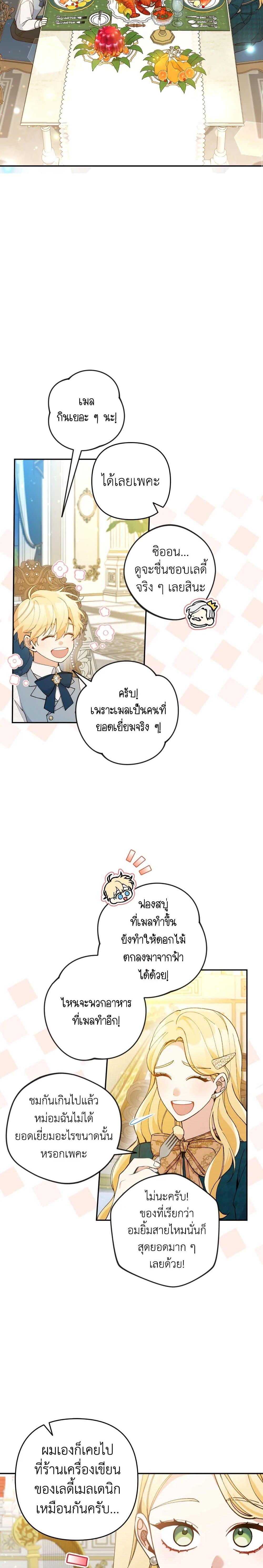 Manga-lc-com อ่านมังงะ อ่านการ์ตูน ออนไลน์ ฟรี Please Don’t Come To The Villainess’ Stationery Store! ตอนที่ 1 2 3 4 5 6 7 8 9 10 11 12 13 14 ฟรี ไม่มีโฆษณา Manga-lc - อ่าน มังงะ อ่าน การ์ตูน ออนไลน์ อ่านมังงะ ฟรี