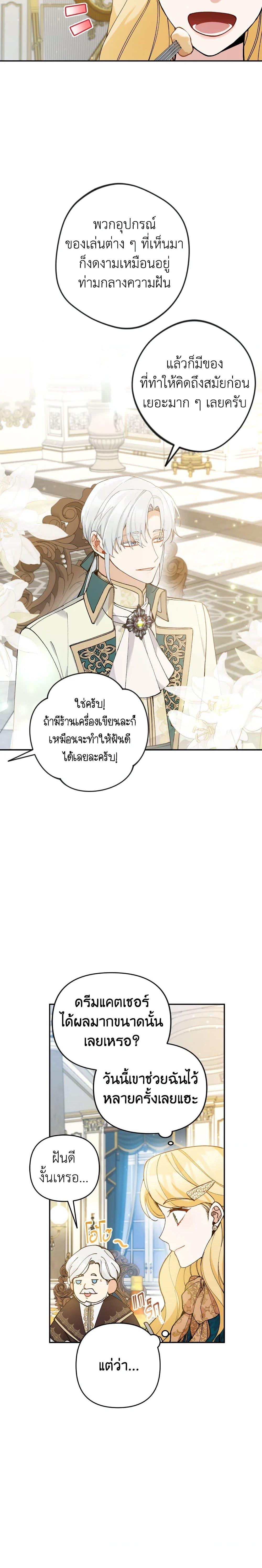 Manga-lc-com อ่านมังงะ อ่านการ์ตูน ออนไลน์ ฟรี Please Don’t Come To The Villainess’ Stationery Store! ตอนที่ 1 2 3 4 5 6 7 8 9 10 11 12 13 14 ฟรี ไม่มีโฆษณา Manga-lc - อ่าน มังงะ อ่าน การ์ตูน ออนไลน์ อ่านมังงะ ฟรี