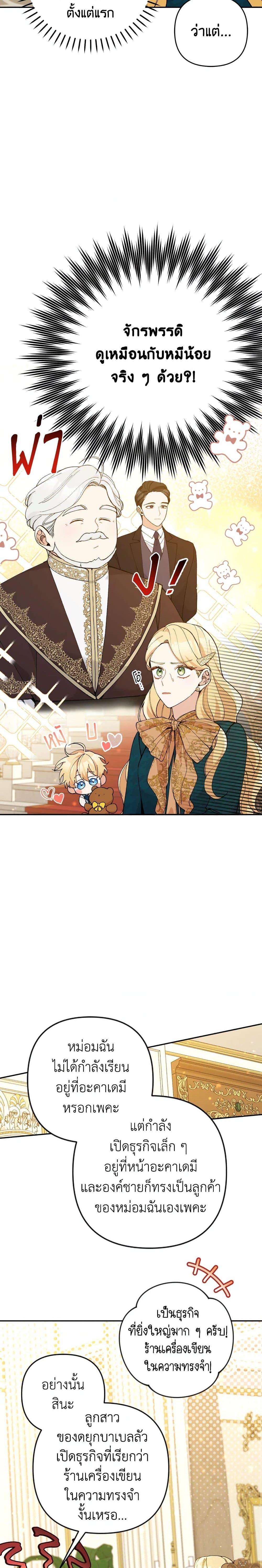 Manga-lc-com อ่านมังงะ อ่านการ์ตูน ออนไลน์ ฟรี Please Don’t Come To The Villainess’ Stationery Store! ตอนที่ 1 2 3 4 5 6 7 8 9 10 11 12 13 14 ฟรี ไม่มีโฆษณา Manga-lc - อ่าน มังงะ อ่าน การ์ตูน ออนไลน์ อ่านมังงะ ฟรี