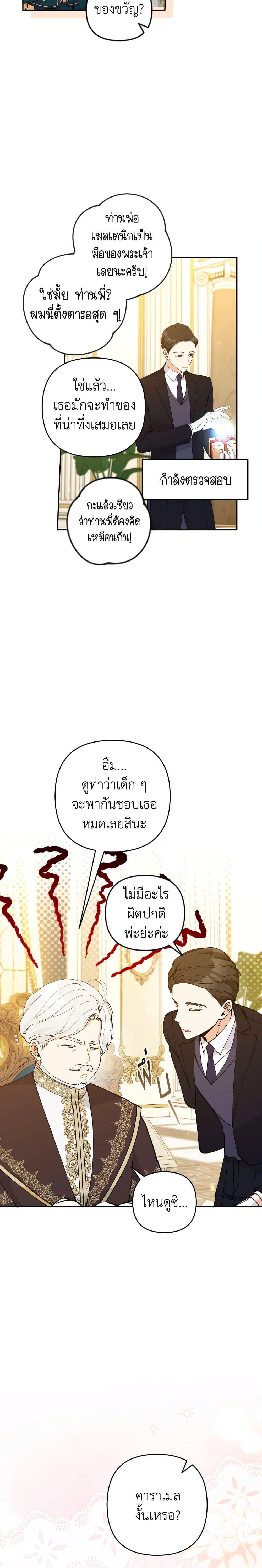 Manga-lc-com อ่านมังงะ อ่านการ์ตูน ออนไลน์ ฟรี Please Don’t Come To The Villainess’ Stationery Store! ตอนที่ 1 2 3 4 5 6 7 8 9 10 11 12 13 14 ฟรี ไม่มีโฆษณา Manga-lc - อ่าน มังงะ อ่าน การ์ตูน ออนไลน์ อ่านมังงะ ฟรี
