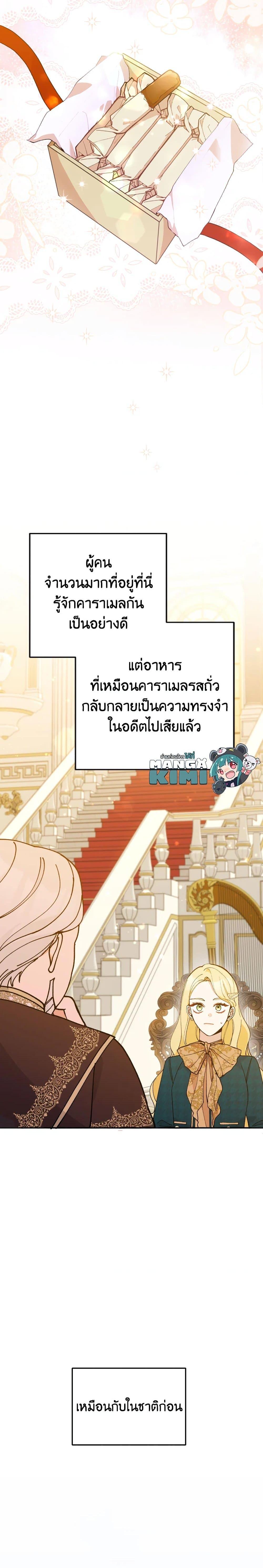 Manga-lc-com อ่านมังงะ อ่านการ์ตูน ออนไลน์ ฟรี Please Don’t Come To The Villainess’ Stationery Store! ตอนที่ 1 2 3 4 5 6 7 8 9 10 11 12 13 14 ฟรี ไม่มีโฆษณา Manga-lc - อ่าน มังงะ อ่าน การ์ตูน ออนไลน์ อ่านมังงะ ฟรี