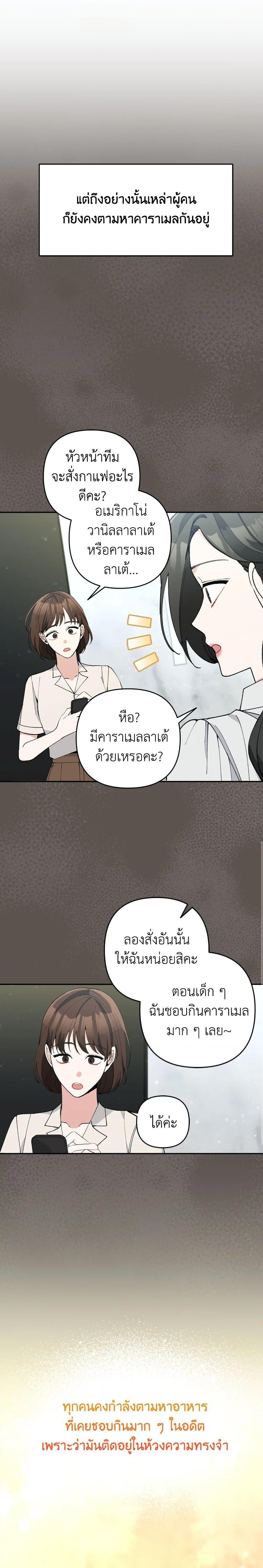 Manga-lc-com อ่านมังงะ อ่านการ์ตูน ออนไลน์ ฟรี Please Don’t Come To The Villainess’ Stationery Store! ตอนที่ 1 2 3 4 5 6 7 8 9 10 11 12 13 14 ฟรี ไม่มีโฆษณา Manga-lc - อ่าน มังงะ อ่าน การ์ตูน ออนไลน์ อ่านมังงะ ฟรี
