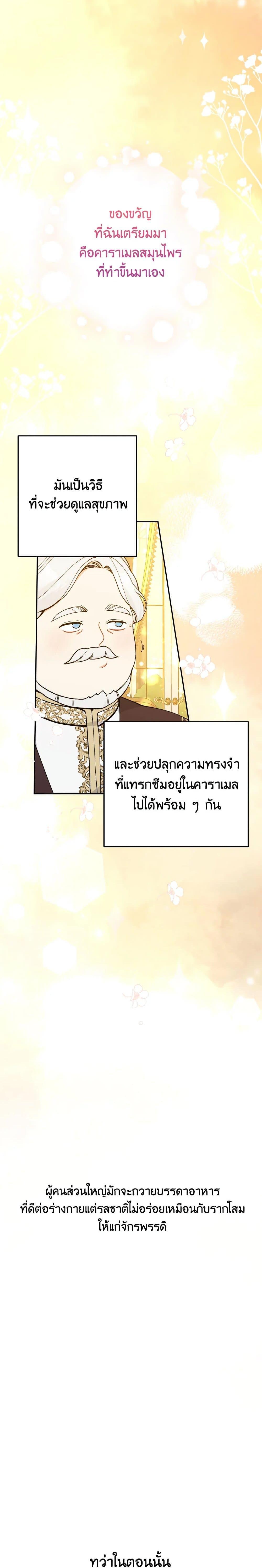 Manga-lc-com อ่านมังงะ อ่านการ์ตูน ออนไลน์ ฟรี Please Don’t Come To The Villainess’ Stationery Store! ตอนที่ 1 2 3 4 5 6 7 8 9 10 11 12 13 14 ฟรี ไม่มีโฆษณา Manga-lc - อ่าน มังงะ อ่าน การ์ตูน ออนไลน์ อ่านมังงะ ฟรี