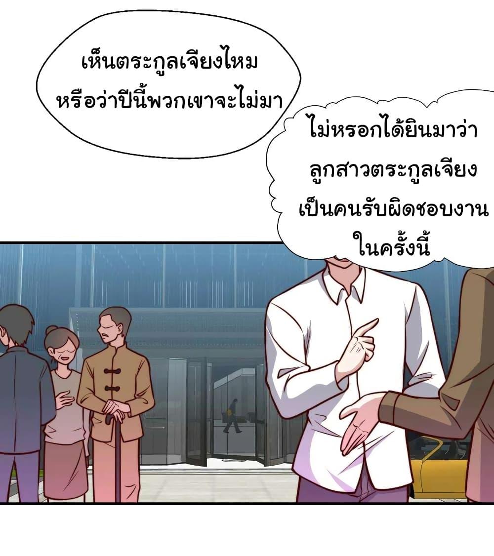 Manga-lc-com อ่านมังงะ อ่านการ์ตูน ออนไลน์ ฟรี I am Han Sanqian ตอนที่ 1 2 3 4 5 6 7 8 9 10 11 12 13 14 ฟรี ไม่มีโฆษณา Manga-lc - อ่าน มังงะ อ่าน การ์ตูน ออนไลน์ อ่านมังงะ ฟรี