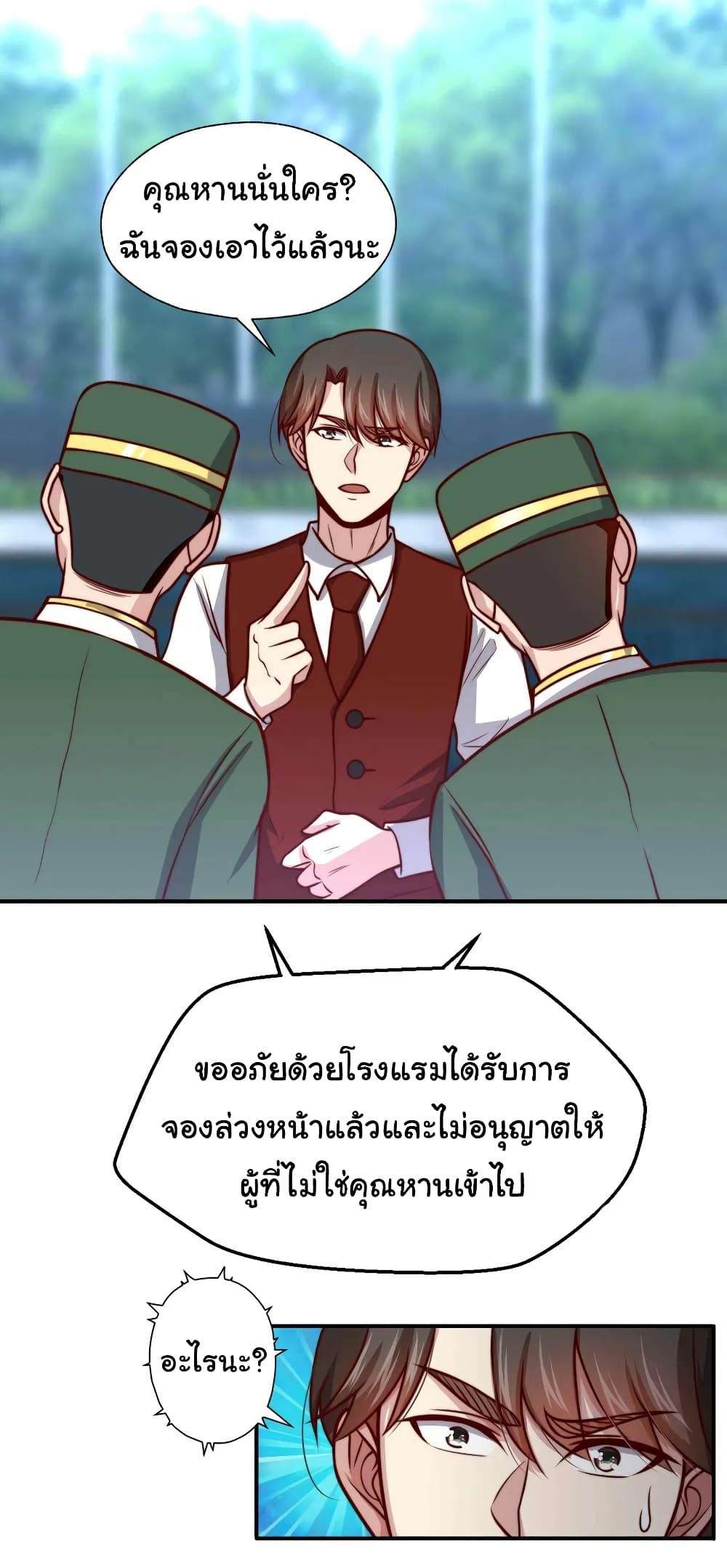 Manga-lc-com อ่านมังงะ อ่านการ์ตูน ออนไลน์ ฟรี I am Han Sanqian ตอนที่ 1 2 3 4 5 6 7 8 9 10 11 12 13 14 ฟรี ไม่มีโฆษณา Manga-lc - อ่าน มังงะ อ่าน การ์ตูน ออนไลน์ อ่านมังงะ ฟรี