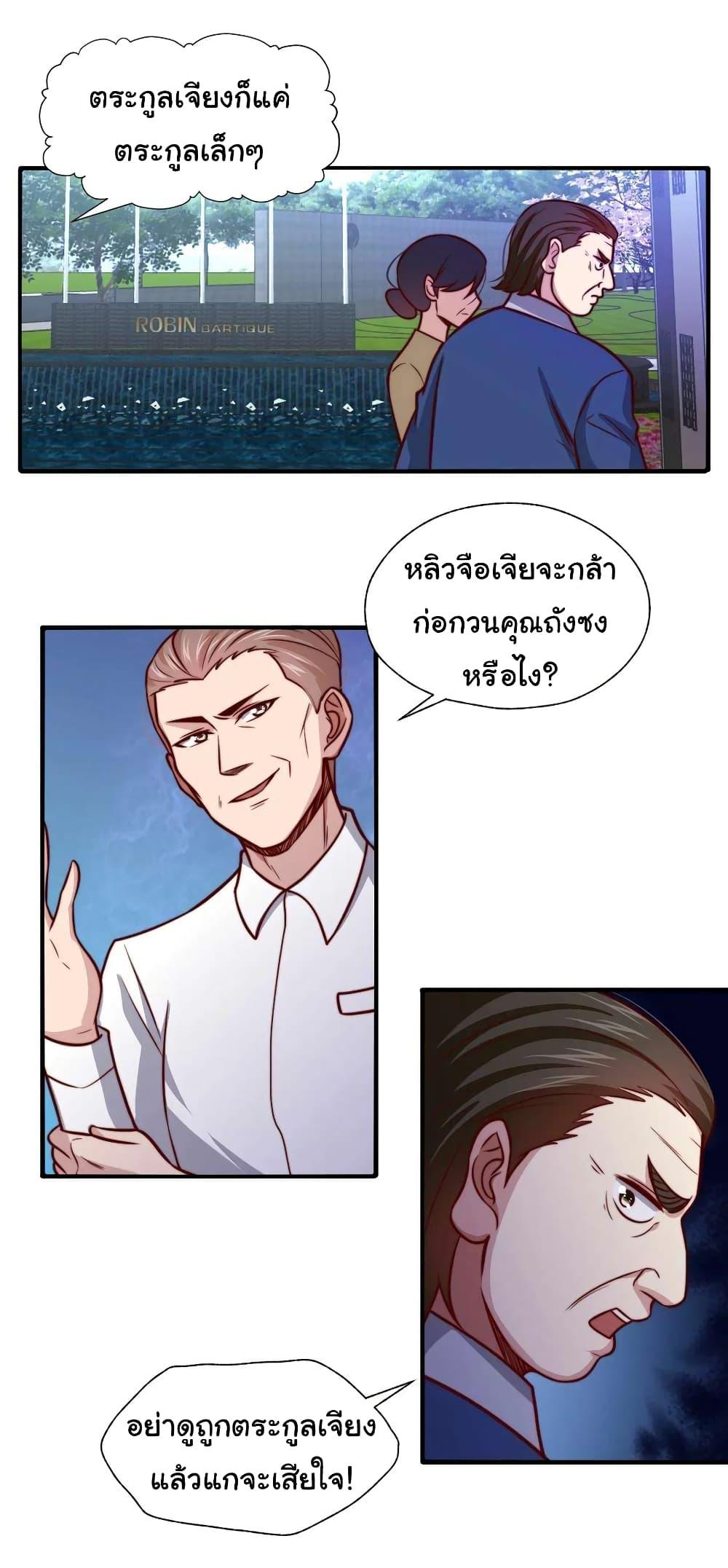 Manga-lc-com อ่านมังงะ อ่านการ์ตูน ออนไลน์ ฟรี I am Han Sanqian ตอนที่ 1 2 3 4 5 6 7 8 9 10 11 12 13 14 ฟรี ไม่มีโฆษณา Manga-lc - อ่าน มังงะ อ่าน การ์ตูน ออนไลน์ อ่านมังงะ ฟรี