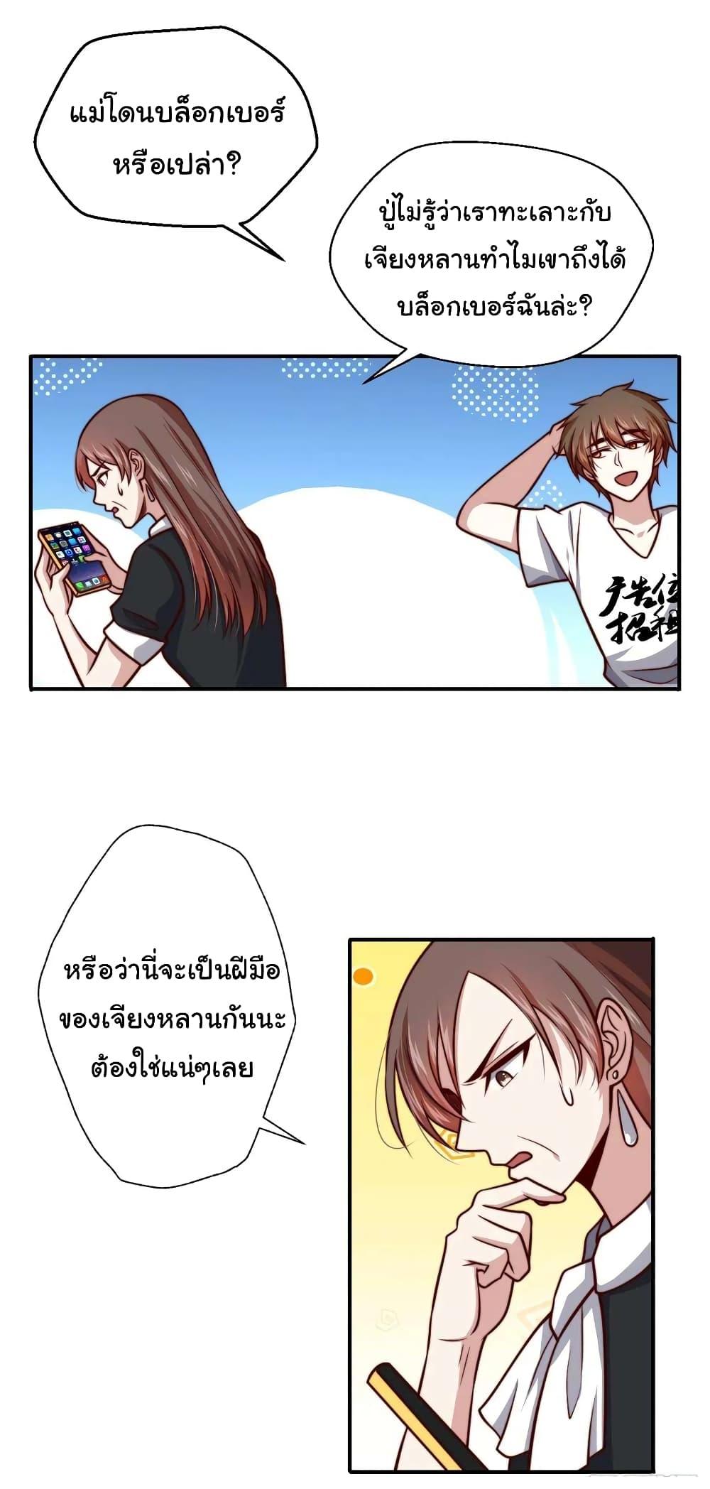 Manga-lc-com อ่านมังงะ อ่านการ์ตูน ออนไลน์ ฟรี I am Han Sanqian ตอนที่ 1 2 3 4 5 6 7 8 9 10 11 12 13 14 ฟรี ไม่มีโฆษณา Manga-lc - อ่าน มังงะ อ่าน การ์ตูน ออนไลน์ อ่านมังงะ ฟรี