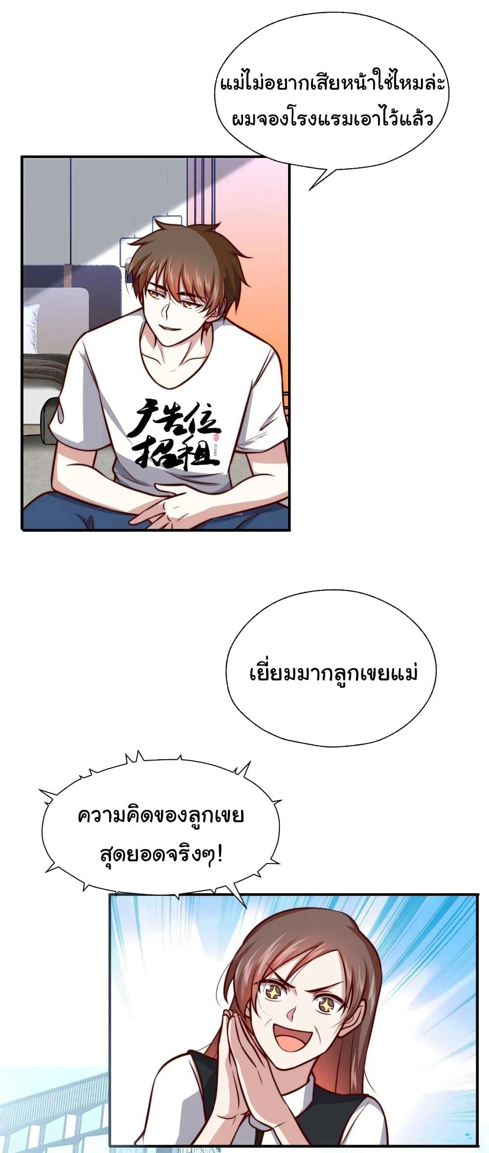 Manga-lc-com อ่านมังงะ อ่านการ์ตูน ออนไลน์ ฟรี I am Han Sanqian ตอนที่ 1 2 3 4 5 6 7 8 9 10 11 12 13 14 ฟรี ไม่มีโฆษณา Manga-lc - อ่าน มังงะ อ่าน การ์ตูน ออนไลน์ อ่านมังงะ ฟรี
