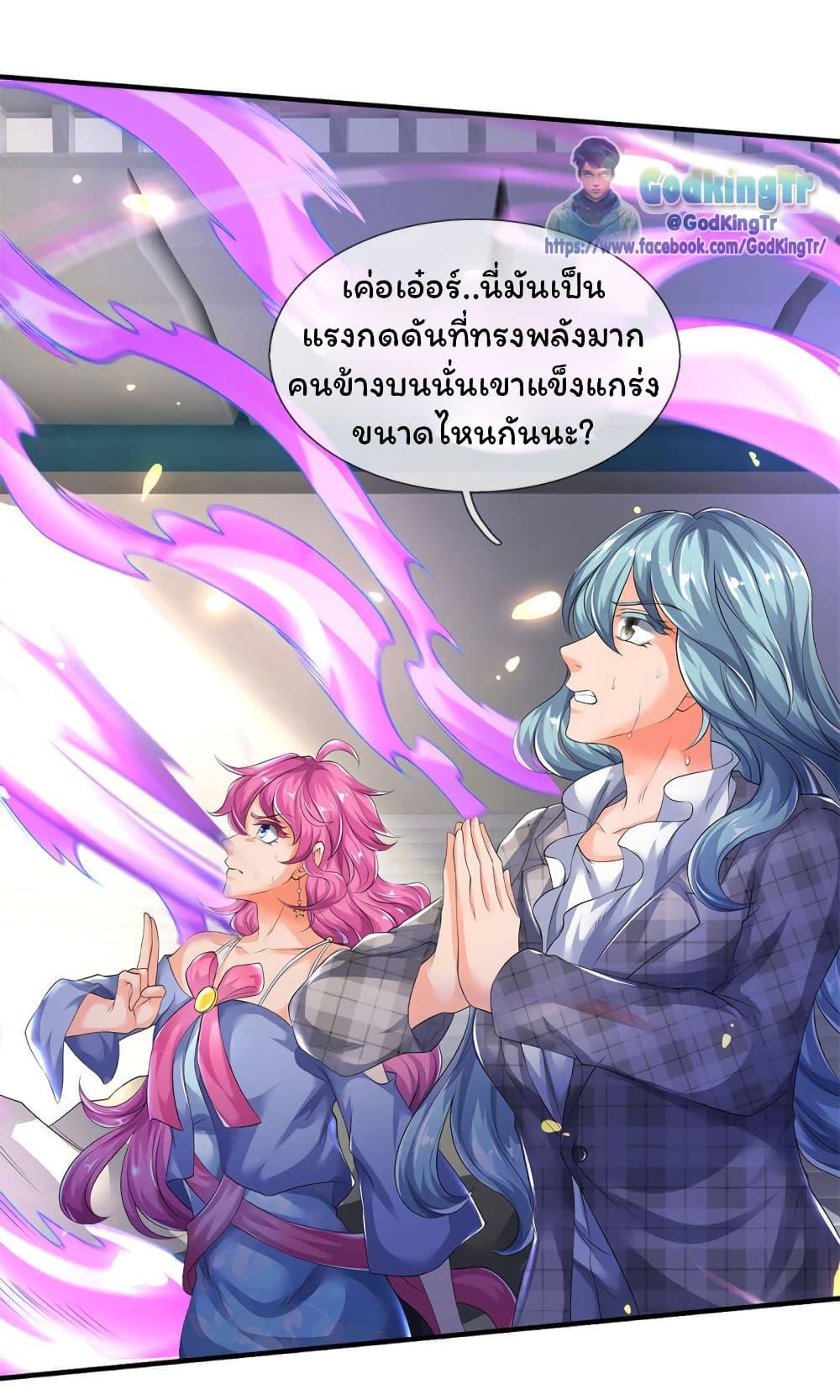 Manga-lc-com อ่านมังงะ อ่านการ์ตูน ออนไลน์ ฟรี Eternal god King ตอนที่ 1 2 3 4 5 6 7 8 9 10 11 12 13 14 ฟรี ไม่มีโฆษณา Manga-lc - อ่าน มังงะ อ่าน การ์ตูน ออนไลน์ อ่านมังงะ ฟรี