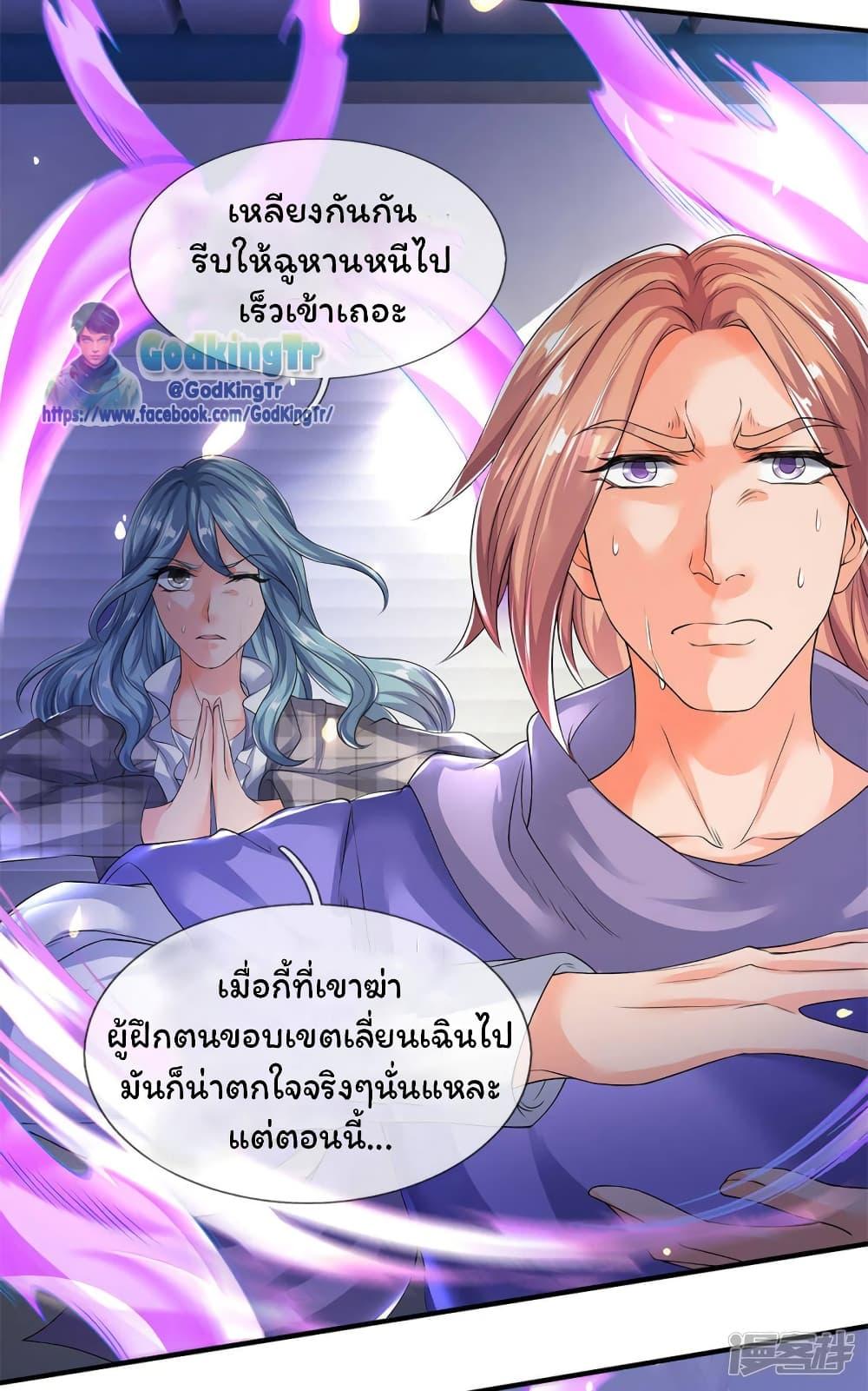 Manga-lc-com อ่านมังงะ อ่านการ์ตูน ออนไลน์ ฟรี Eternal god King ตอนที่ 1 2 3 4 5 6 7 8 9 10 11 12 13 14 ฟรี ไม่มีโฆษณา Manga-lc - อ่าน มังงะ อ่าน การ์ตูน ออนไลน์ อ่านมังงะ ฟรี