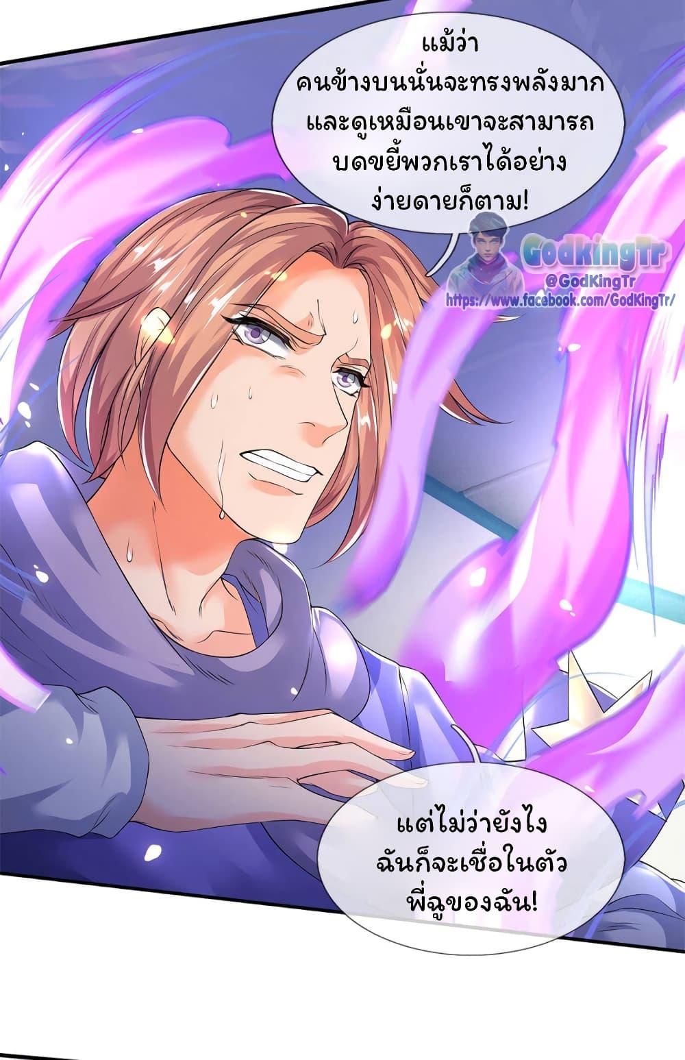 Manga-lc-com อ่านมังงะ อ่านการ์ตูน ออนไลน์ ฟรี Eternal god King ตอนที่ 1 2 3 4 5 6 7 8 9 10 11 12 13 14 ฟรี ไม่มีโฆษณา Manga-lc - อ่าน มังงะ อ่าน การ์ตูน ออนไลน์ อ่านมังงะ ฟรี