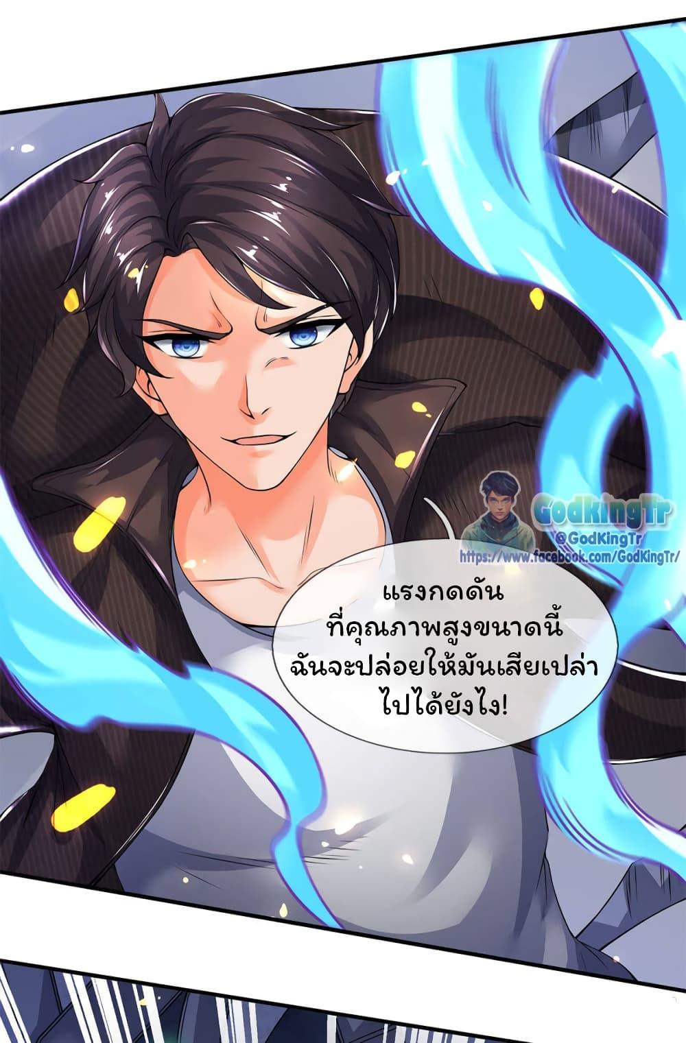 Manga-lc-com อ่านมังงะ อ่านการ์ตูน ออนไลน์ ฟรี Eternal god King ตอนที่ 1 2 3 4 5 6 7 8 9 10 11 12 13 14 ฟรี ไม่มีโฆษณา Manga-lc - อ่าน มังงะ อ่าน การ์ตูน ออนไลน์ อ่านมังงะ ฟรี