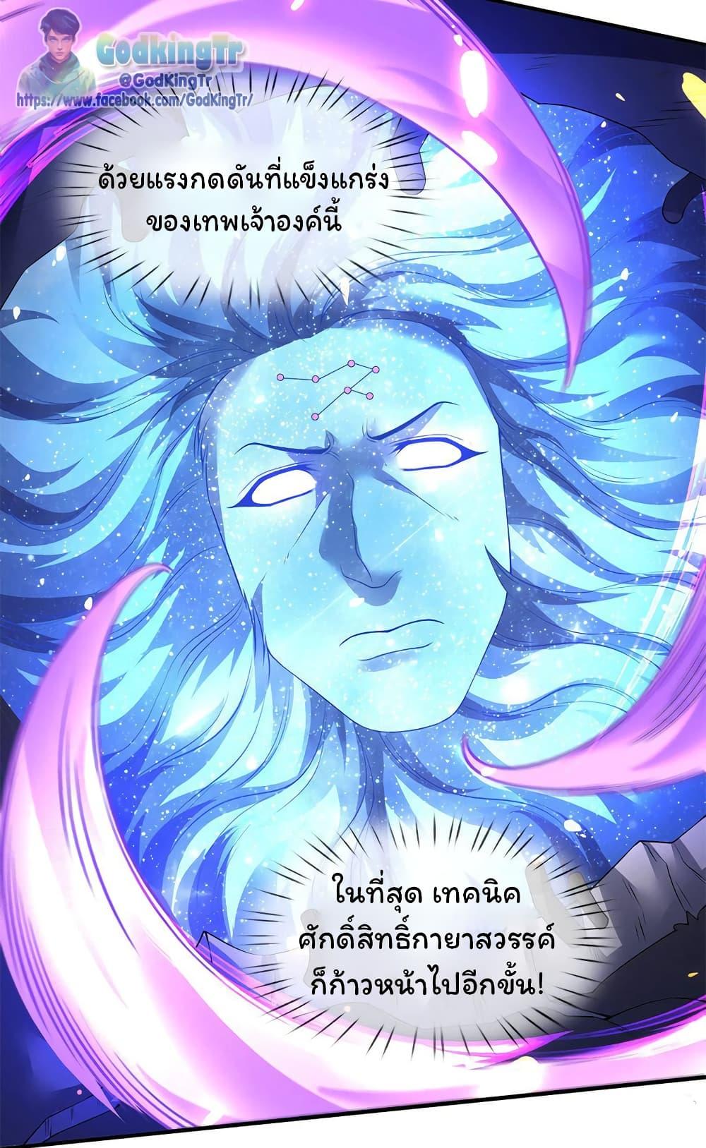 Manga-lc-com อ่านมังงะ อ่านการ์ตูน ออนไลน์ ฟรี Eternal god King ตอนที่ 1 2 3 4 5 6 7 8 9 10 11 12 13 14 ฟรี ไม่มีโฆษณา Manga-lc - อ่าน มังงะ อ่าน การ์ตูน ออนไลน์ อ่านมังงะ ฟรี