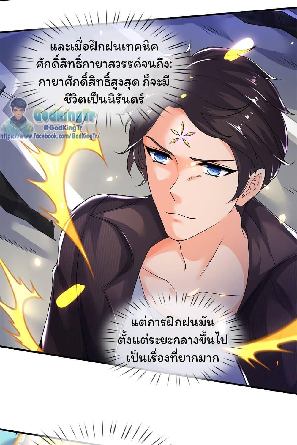 Manga-lc-com อ่านมังงะ อ่านการ์ตูน ออนไลน์ ฟรี Eternal god King ตอนที่ 1 2 3 4 5 6 7 8 9 10 11 12 13 14 ฟรี ไม่มีโฆษณา Manga-lc - อ่าน มังงะ อ่าน การ์ตูน ออนไลน์ อ่านมังงะ ฟรี