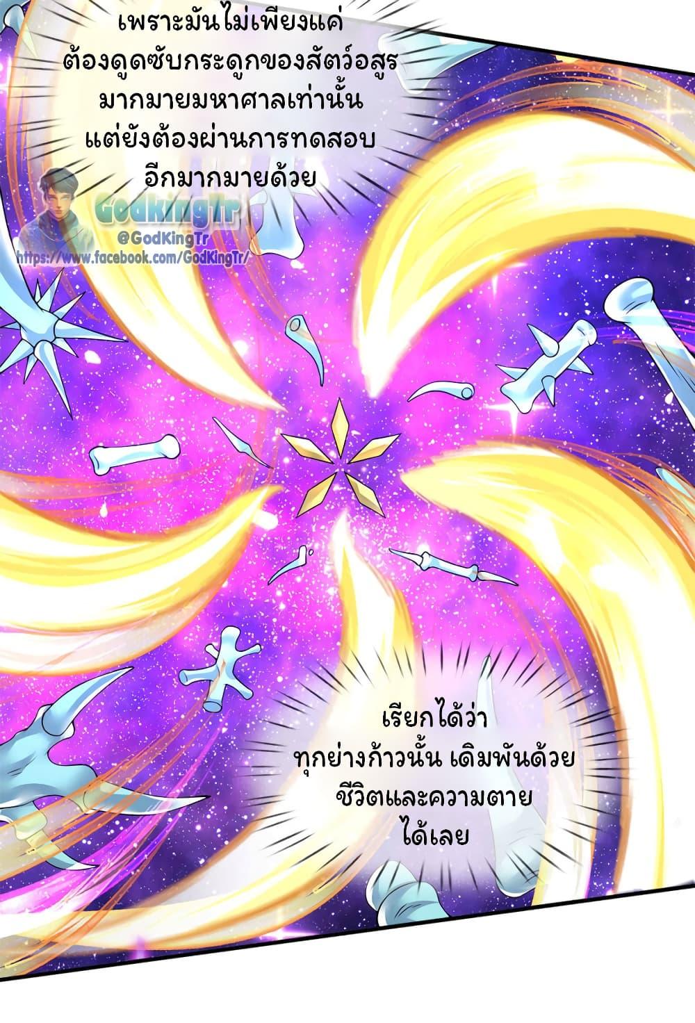 Manga-lc-com อ่านมังงะ อ่านการ์ตูน ออนไลน์ ฟรี Eternal god King ตอนที่ 1 2 3 4 5 6 7 8 9 10 11 12 13 14 ฟรี ไม่มีโฆษณา Manga-lc - อ่าน มังงะ อ่าน การ์ตูน ออนไลน์ อ่านมังงะ ฟรี