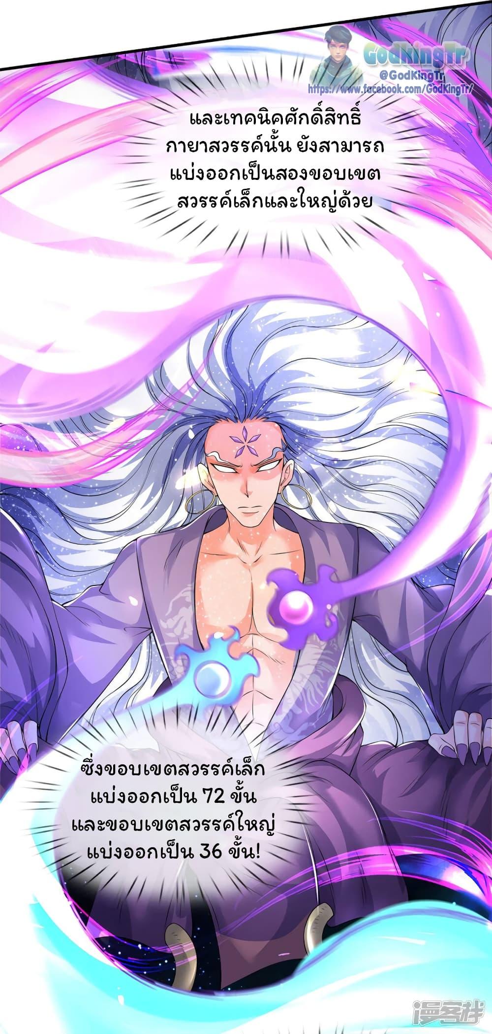 Manga-lc-com อ่านมังงะ อ่านการ์ตูน ออนไลน์ ฟรี Eternal god King ตอนที่ 1 2 3 4 5 6 7 8 9 10 11 12 13 14 ฟรี ไม่มีโฆษณา Manga-lc - อ่าน มังงะ อ่าน การ์ตูน ออนไลน์ อ่านมังงะ ฟรี