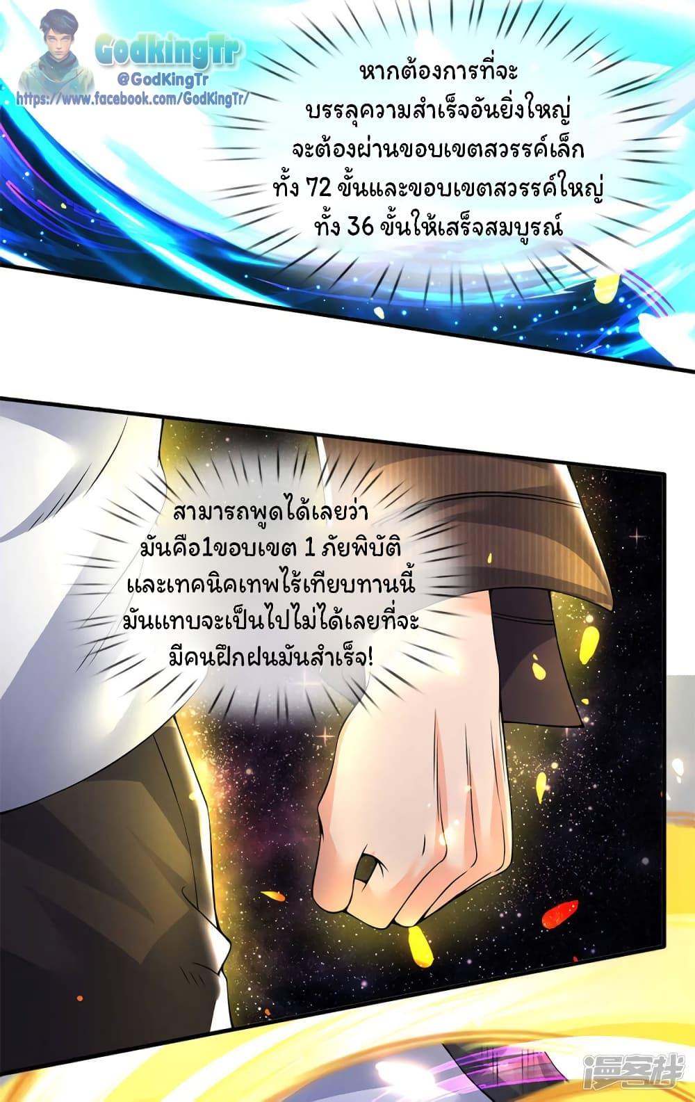 Manga-lc-com อ่านมังงะ อ่านการ์ตูน ออนไลน์ ฟรี Eternal god King ตอนที่ 1 2 3 4 5 6 7 8 9 10 11 12 13 14 ฟรี ไม่มีโฆษณา Manga-lc - อ่าน มังงะ อ่าน การ์ตูน ออนไลน์ อ่านมังงะ ฟรี