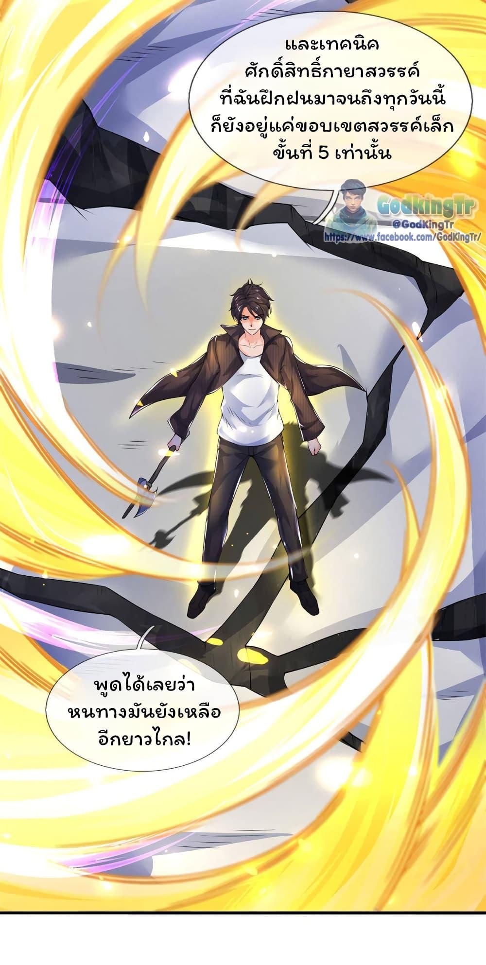 Manga-lc-com อ่านมังงะ อ่านการ์ตูน ออนไลน์ ฟรี Eternal god King ตอนที่ 1 2 3 4 5 6 7 8 9 10 11 12 13 14 ฟรี ไม่มีโฆษณา Manga-lc - อ่าน มังงะ อ่าน การ์ตูน ออนไลน์ อ่านมังงะ ฟรี