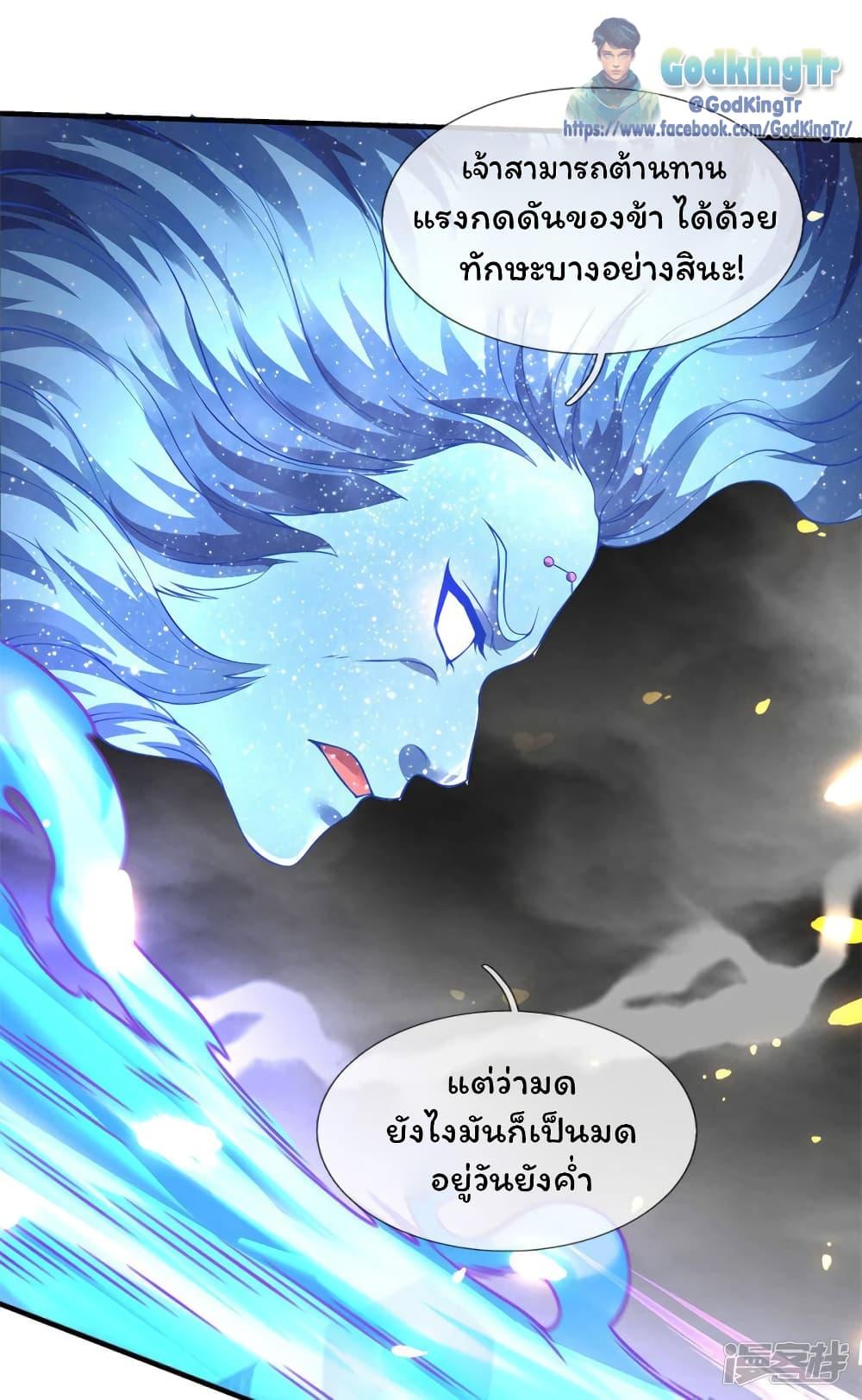 Manga-lc-com อ่านมังงะ อ่านการ์ตูน ออนไลน์ ฟรี Eternal god King ตอนที่ 1 2 3 4 5 6 7 8 9 10 11 12 13 14 ฟรี ไม่มีโฆษณา Manga-lc - อ่าน มังงะ อ่าน การ์ตูน ออนไลน์ อ่านมังงะ ฟรี