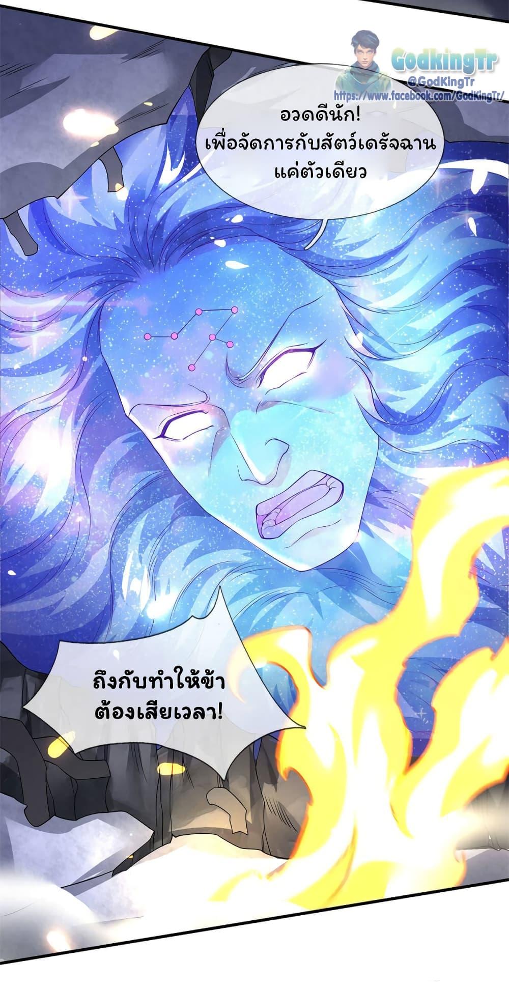 Manga-lc-com อ่านมังงะ อ่านการ์ตูน ออนไลน์ ฟรี Eternal god King ตอนที่ 1 2 3 4 5 6 7 8 9 10 11 12 13 14 ฟรี ไม่มีโฆษณา Manga-lc - อ่าน มังงะ อ่าน การ์ตูน ออนไลน์ อ่านมังงะ ฟรี