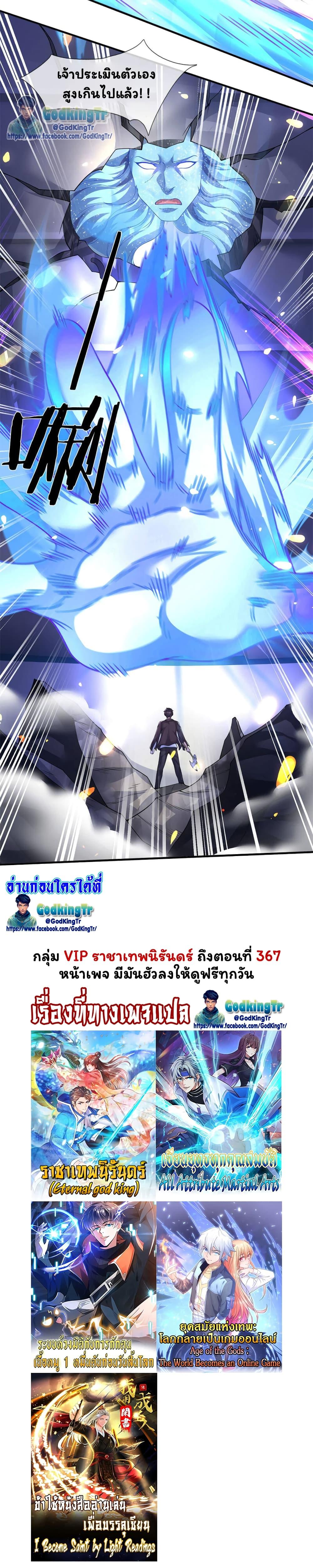 Manga-lc-com อ่านมังงะ อ่านการ์ตูน ออนไลน์ ฟรี Eternal god King ตอนที่ 1 2 3 4 5 6 7 8 9 10 11 12 13 14 ฟรี ไม่มีโฆษณา Manga-lc - อ่าน มังงะ อ่าน การ์ตูน ออนไลน์ อ่านมังงะ ฟรี