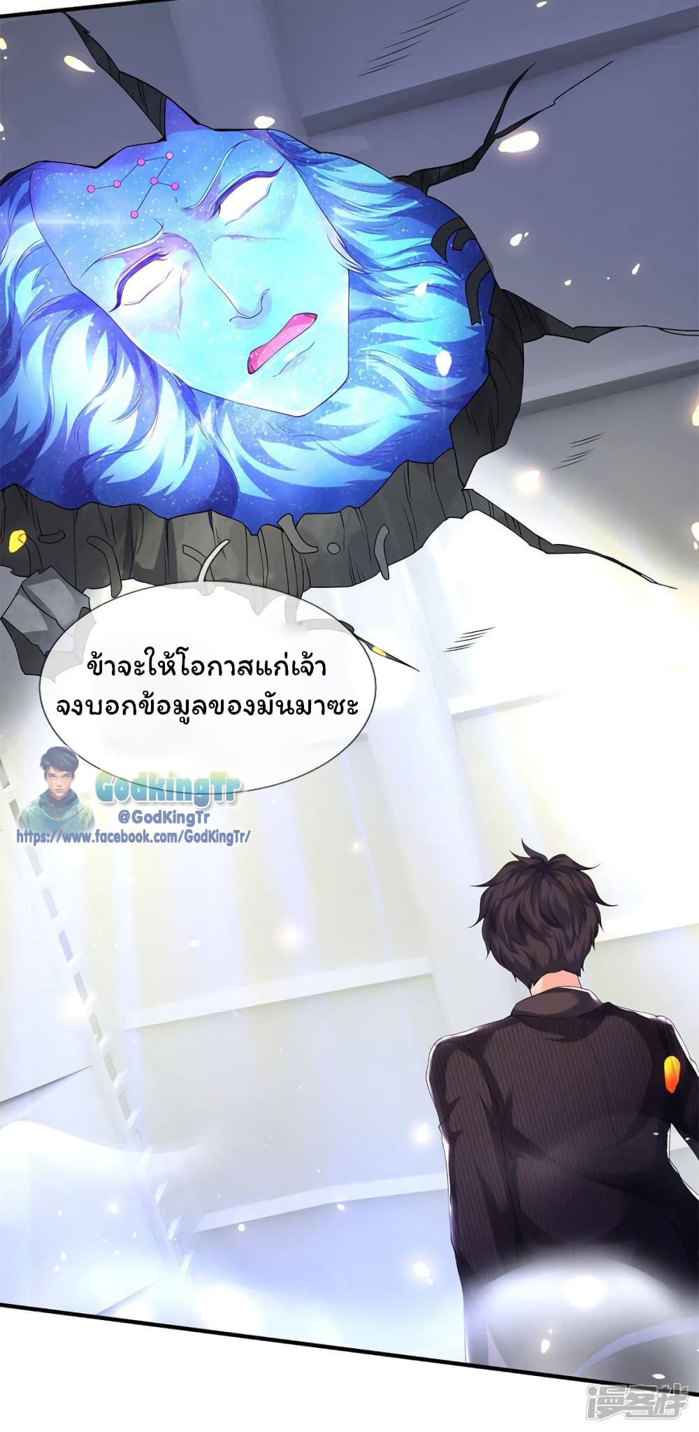 Manga-lc-com อ่านมังงะ อ่านการ์ตูน ออนไลน์ ฟรี Eternal god King ตอนที่ 1 2 3 4 5 6 7 8 9 10 11 12 13 14 ฟรี ไม่มีโฆษณา Manga-lc - อ่าน มังงะ อ่าน การ์ตูน ออนไลน์ อ่านมังงะ ฟรี