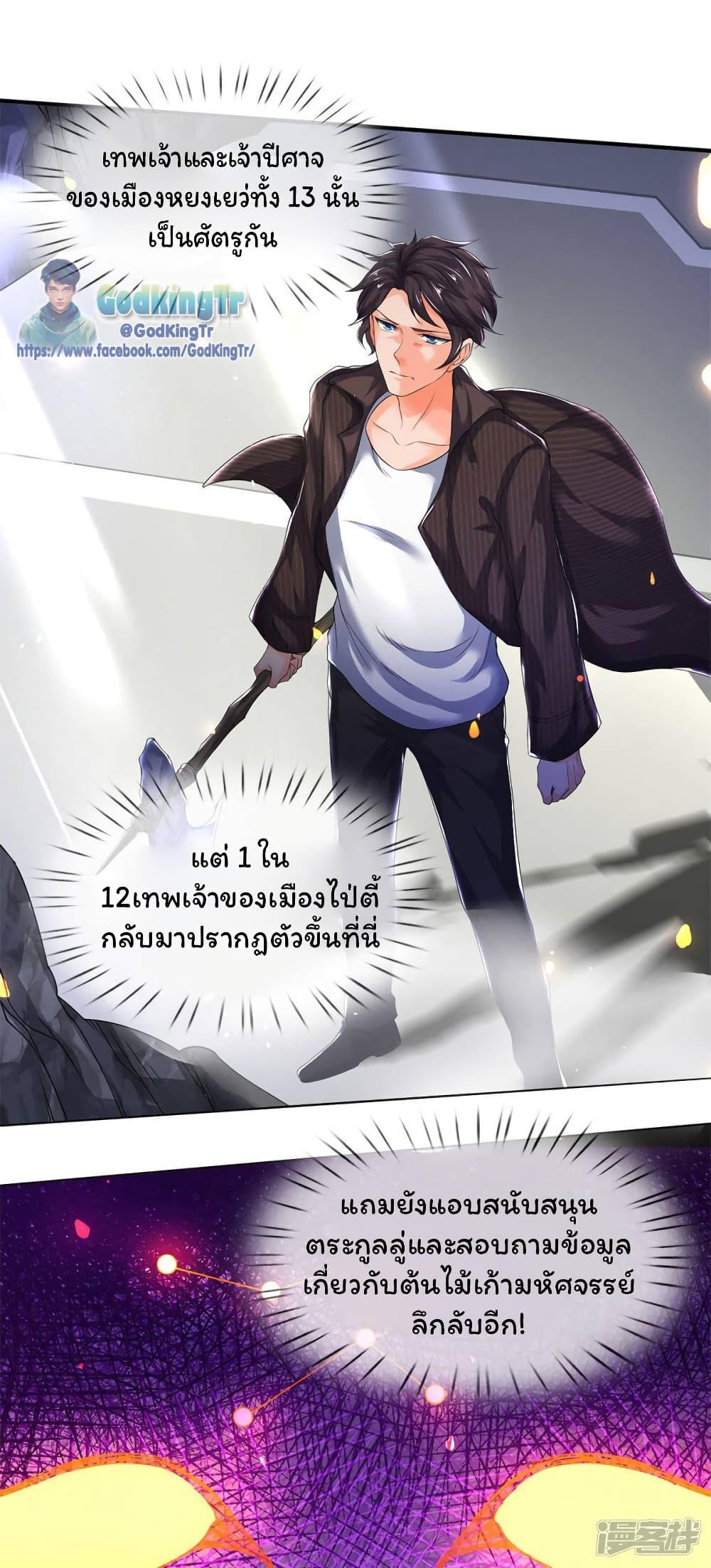 Manga-lc-com อ่านมังงะ อ่านการ์ตูน ออนไลน์ ฟรี Eternal god King ตอนที่ 1 2 3 4 5 6 7 8 9 10 11 12 13 14 ฟรี ไม่มีโฆษณา Manga-lc - อ่าน มังงะ อ่าน การ์ตูน ออนไลน์ อ่านมังงะ ฟรี