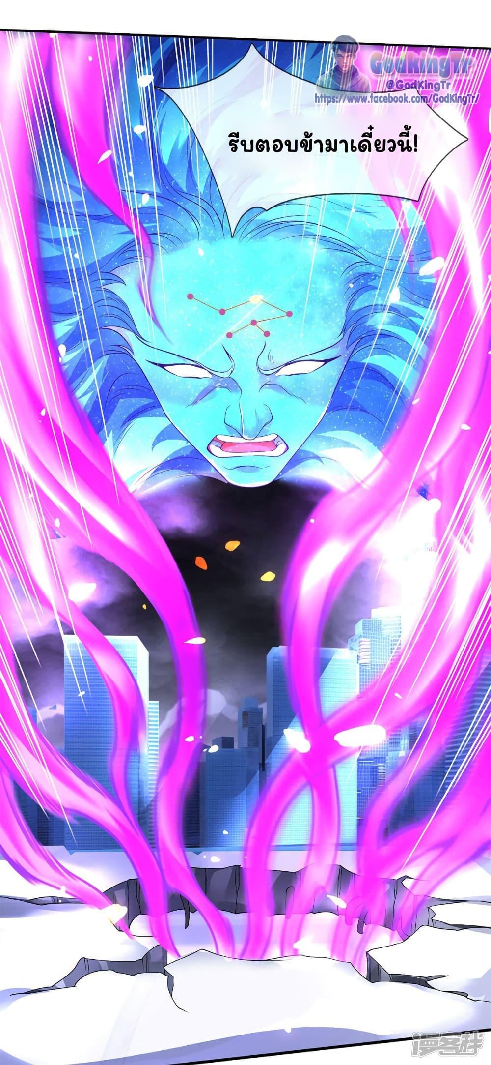 Manga-lc-com อ่านมังงะ อ่านการ์ตูน ออนไลน์ ฟรี Eternal god King ตอนที่ 1 2 3 4 5 6 7 8 9 10 11 12 13 14 ฟรี ไม่มีโฆษณา Manga-lc - อ่าน มังงะ อ่าน การ์ตูน ออนไลน์ อ่านมังงะ ฟรี