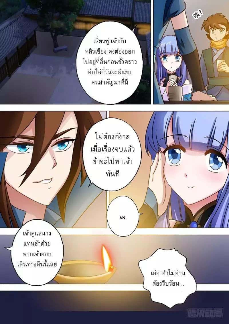 Manga-lc-com อ่านมังงะ อ่านการ์ตูน ออนไลน์ ฟรี Spirit Sword Sovereign ตอนที่ 1 2 3 4 5 6 7 8 9 10 11 12 13 14 ฟรี ไม่มีโฆษณา Manga-lc - อ่าน มังงะ อ่าน การ์ตูน ออนไลน์ อ่านมังงะ ฟรี